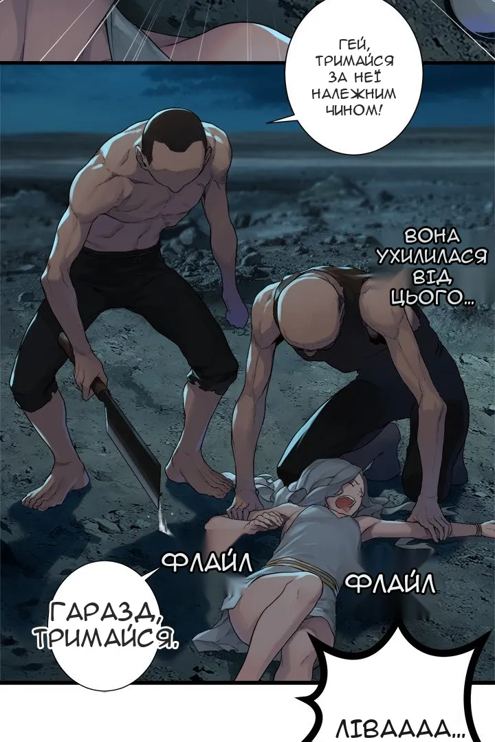 Сторінка 51