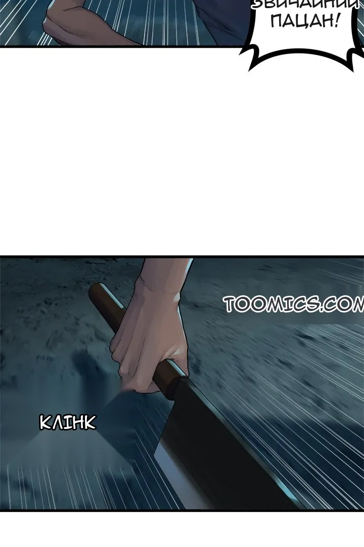 Сторінка 58