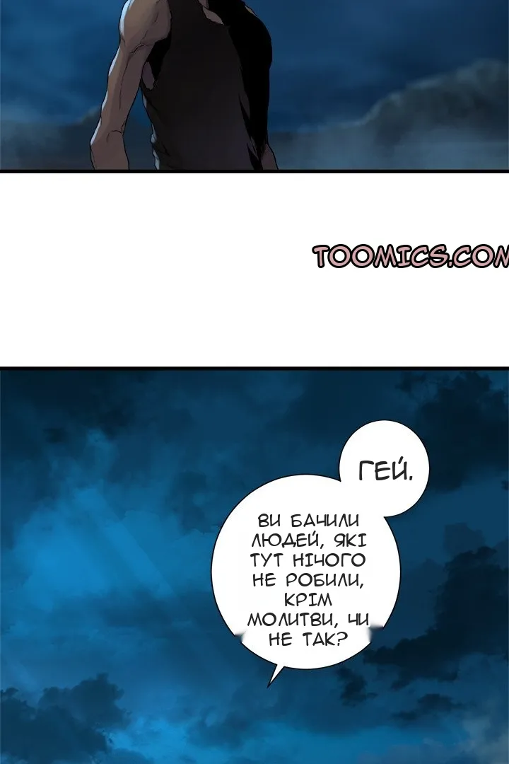 Сторінка 66