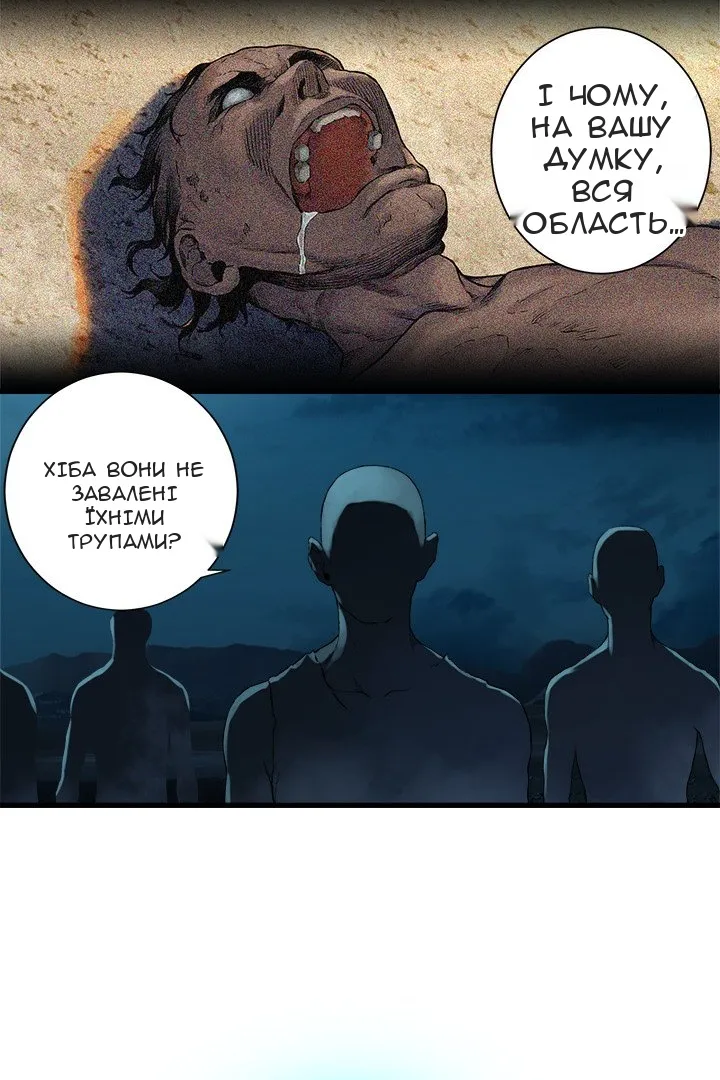 Сторінка 70