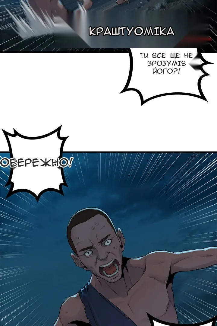 Сторінка 4