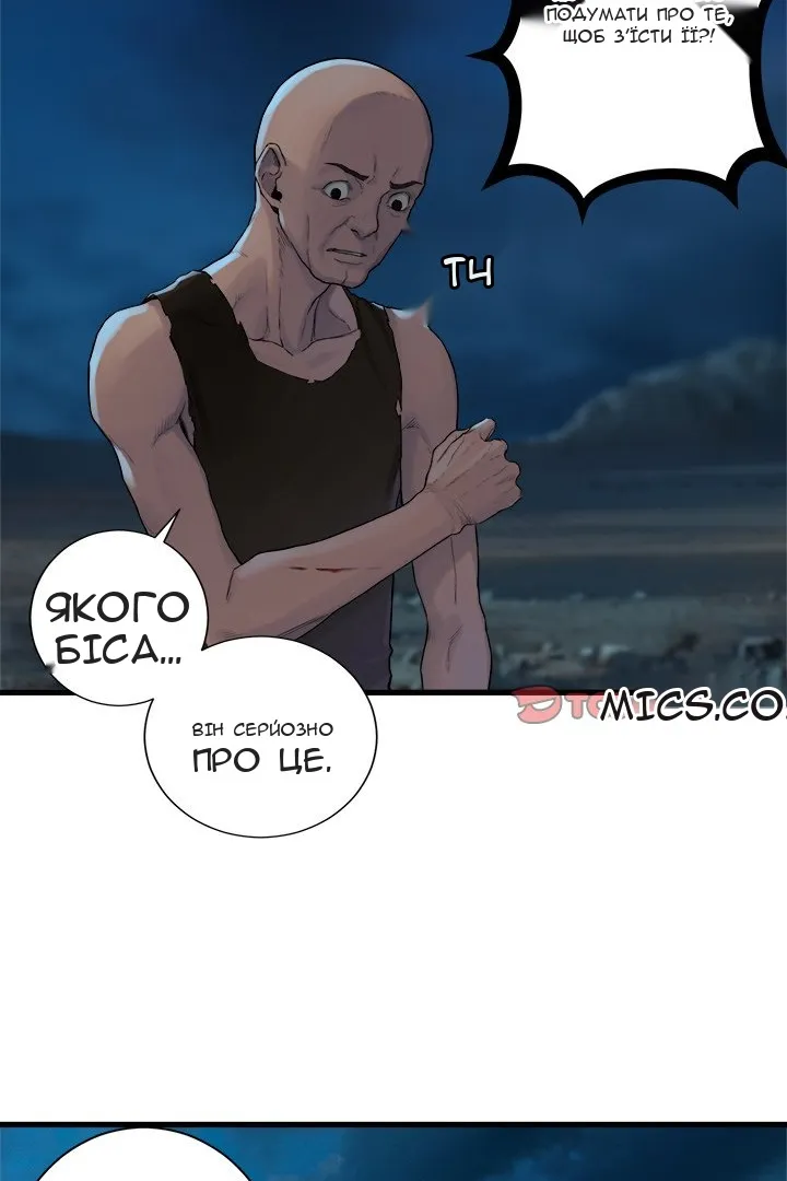 Сторінка 10