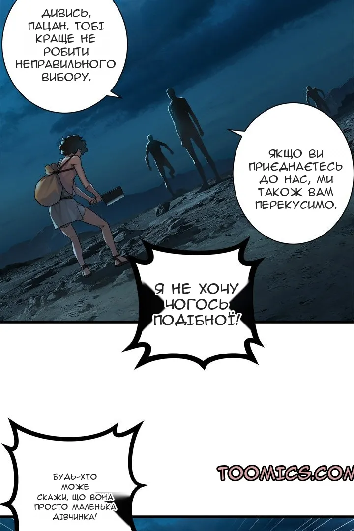 Сторінка 11