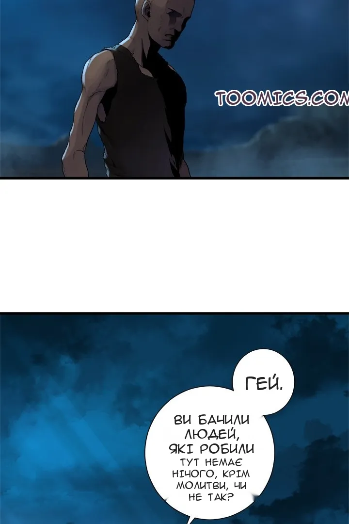 Сторінка 13