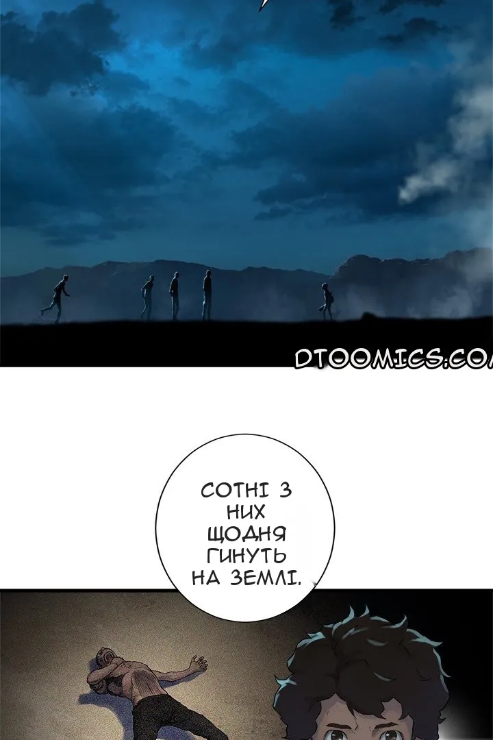 Сторінка 14