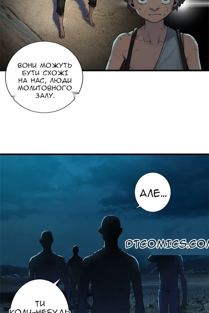Сторінка 15