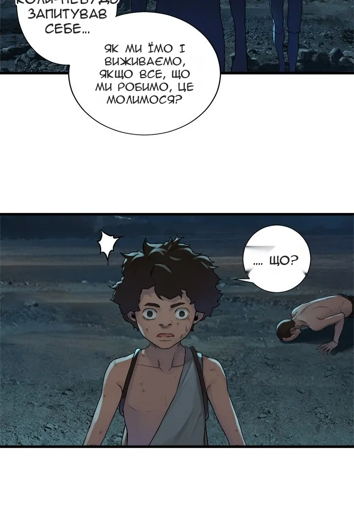 Сторінка 16