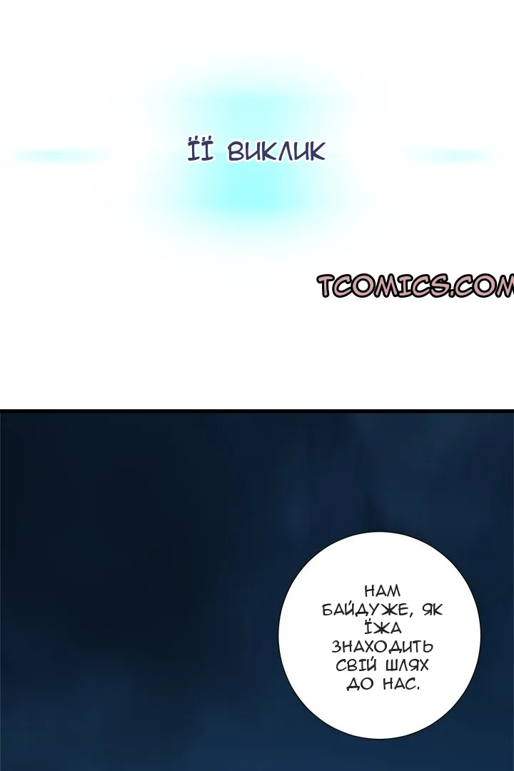 Сторінка 18