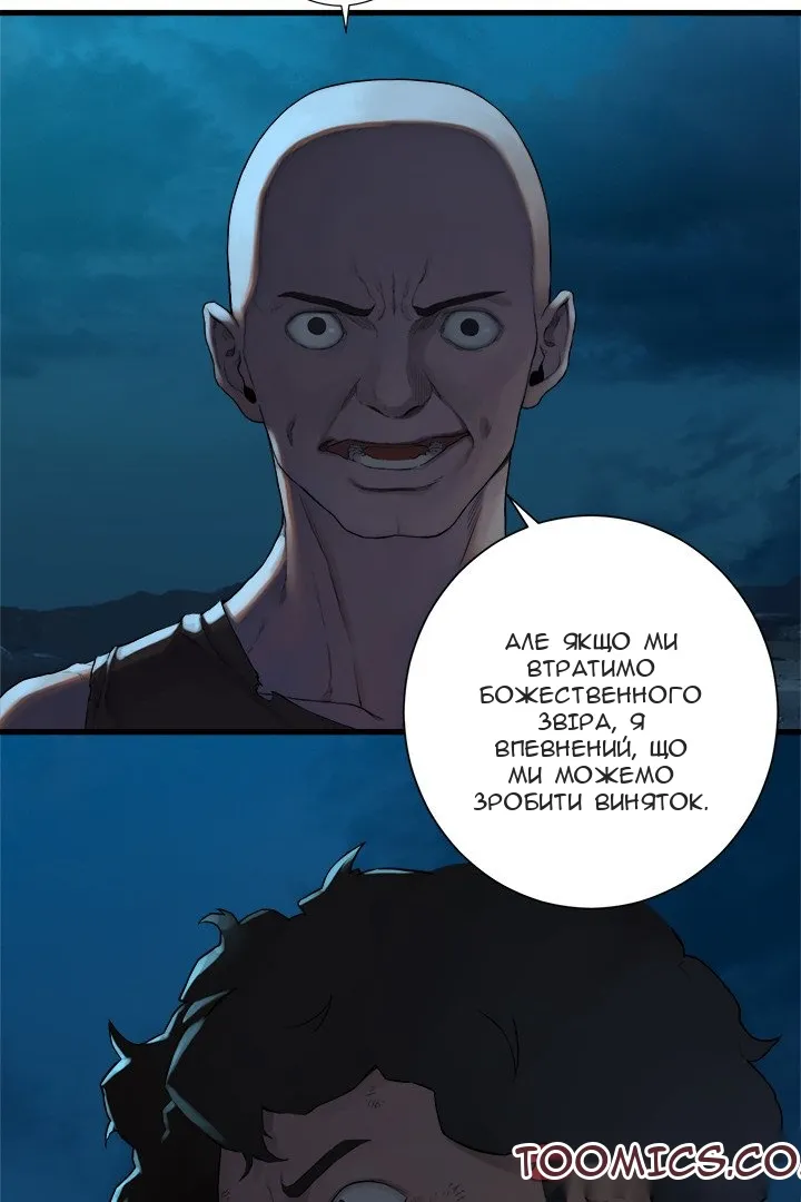 Сторінка 20
