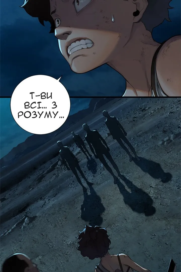 Сторінка 21