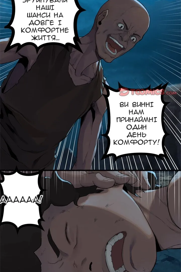 Сторінка 31