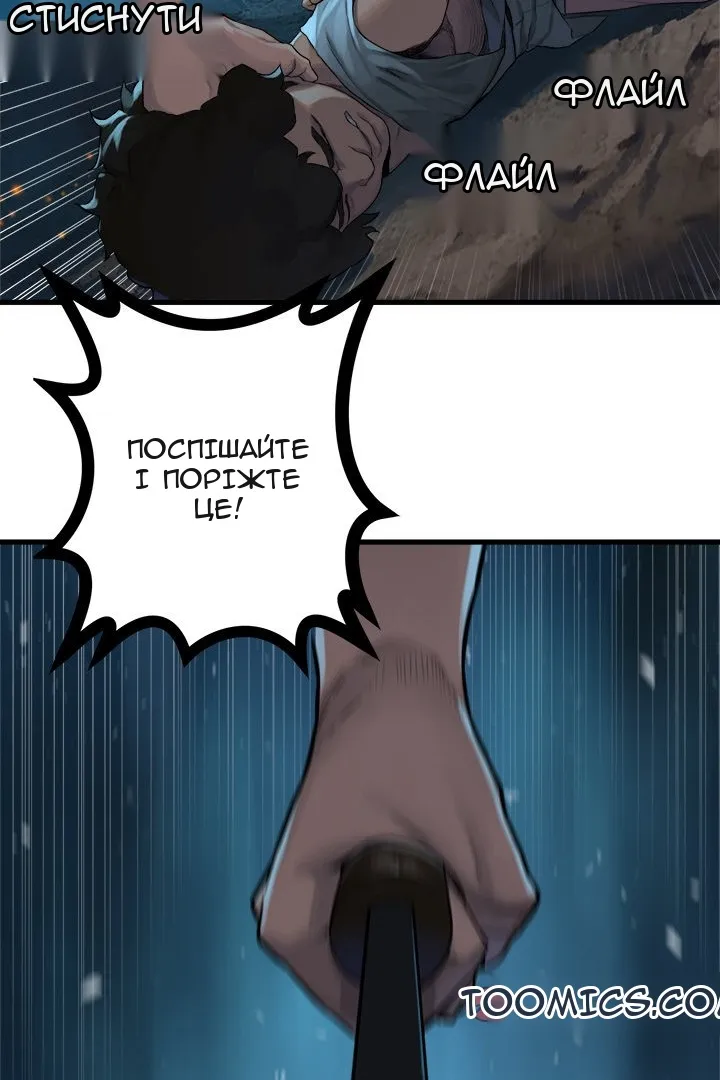 Сторінка 33