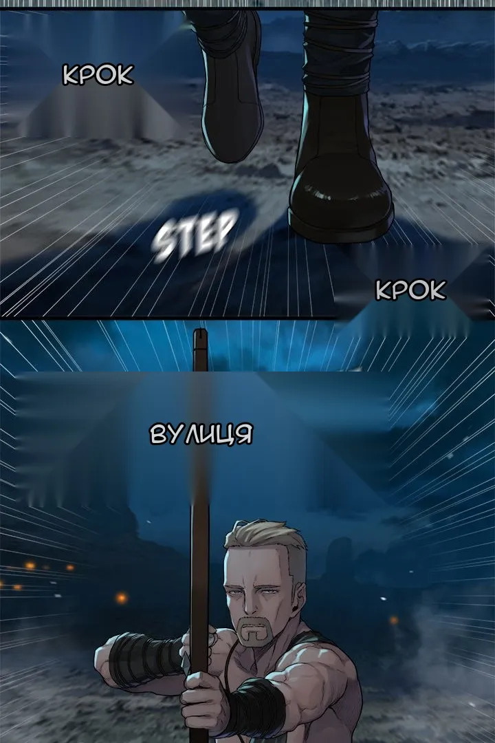 Сторінка 38