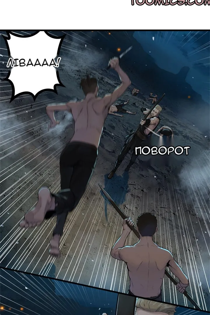 Сторінка 43