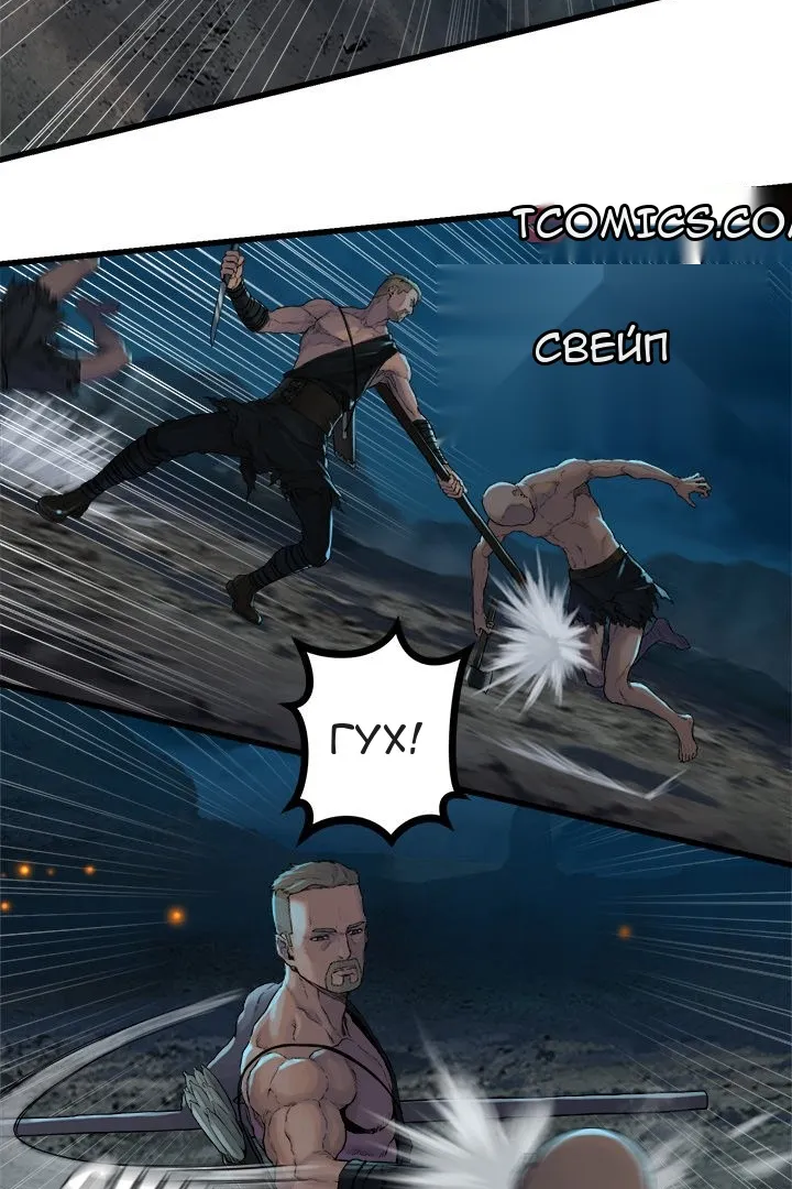 Сторінка 48