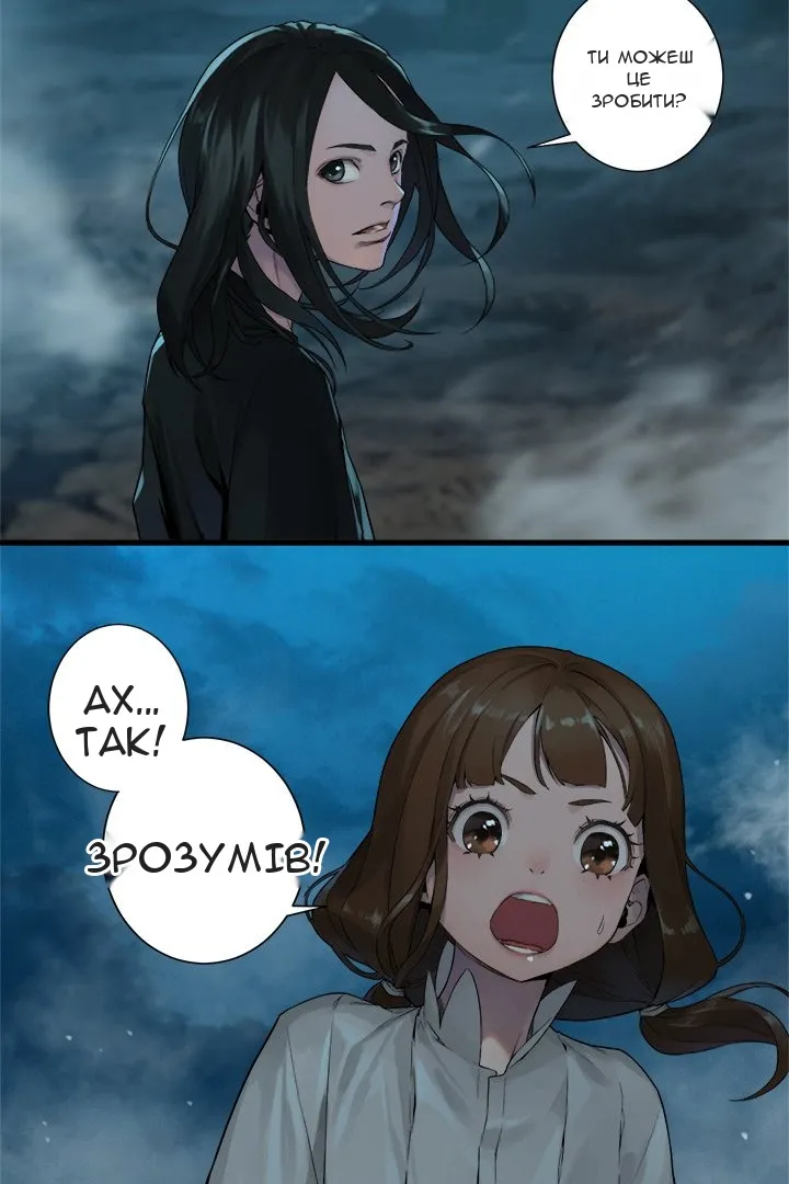 Сторінка 12