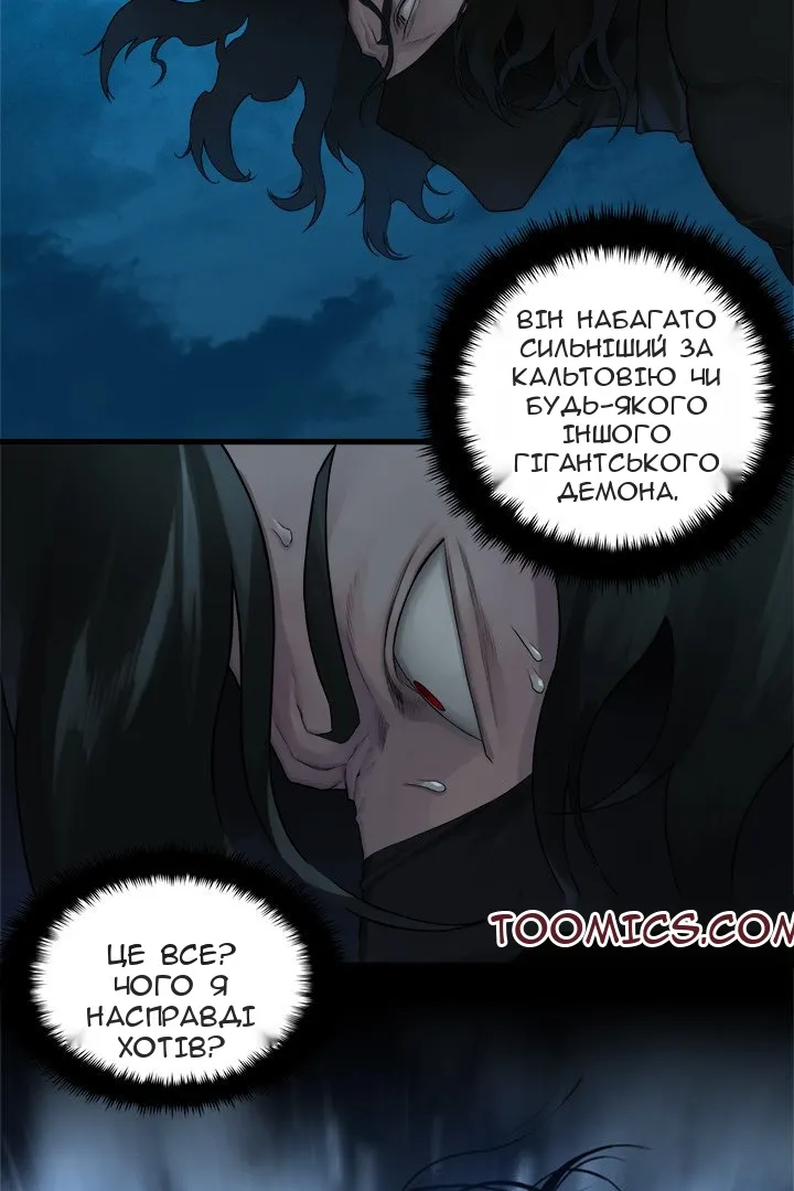 Сторінка 15
