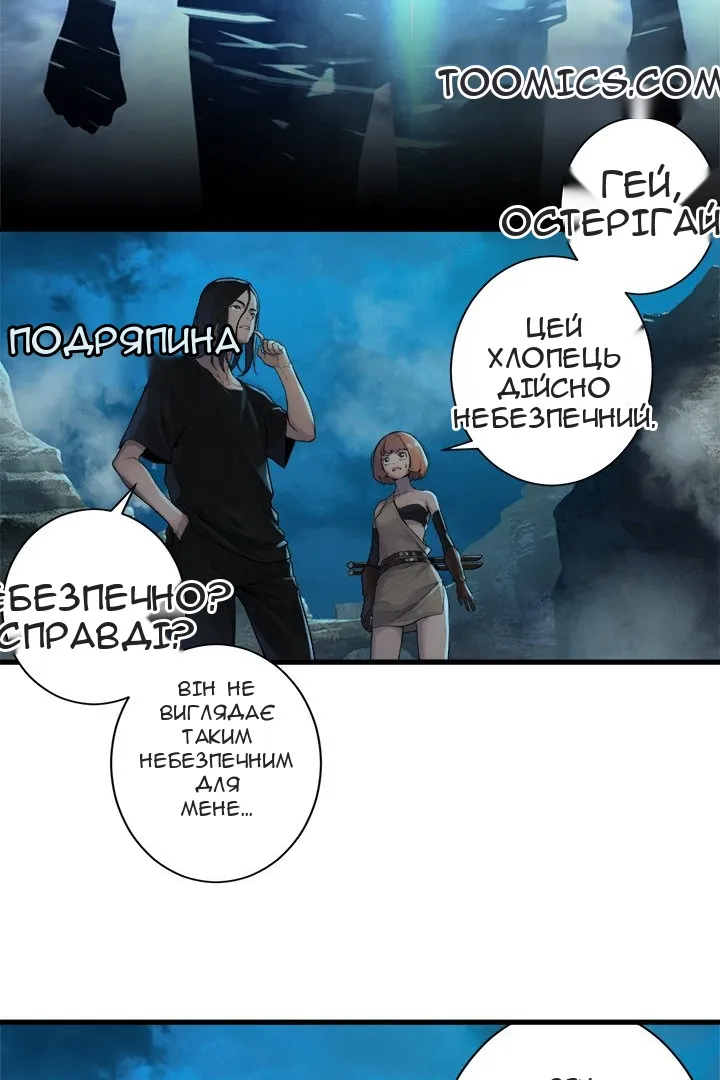 Сторінка 17