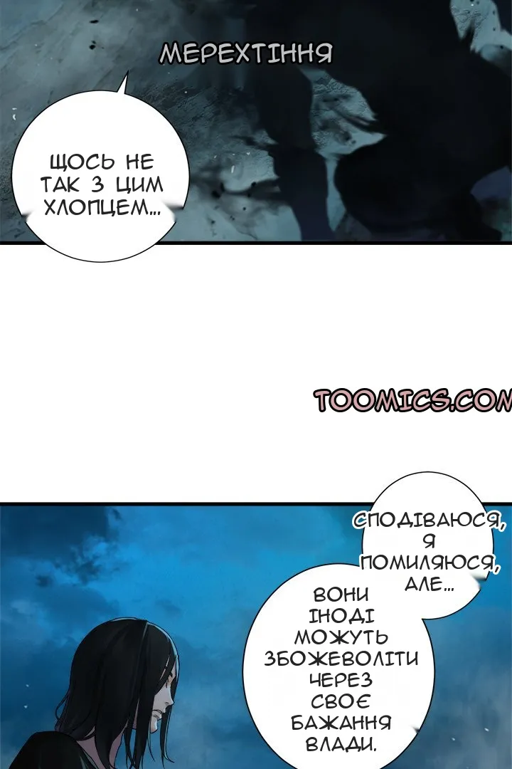 Сторінка 36