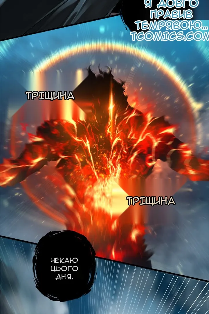 Сторінка 4