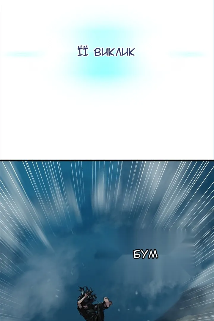 Сторінка 8