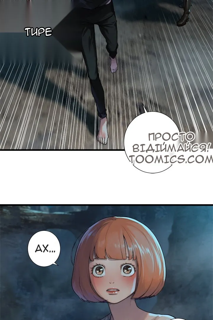Сторінка 14