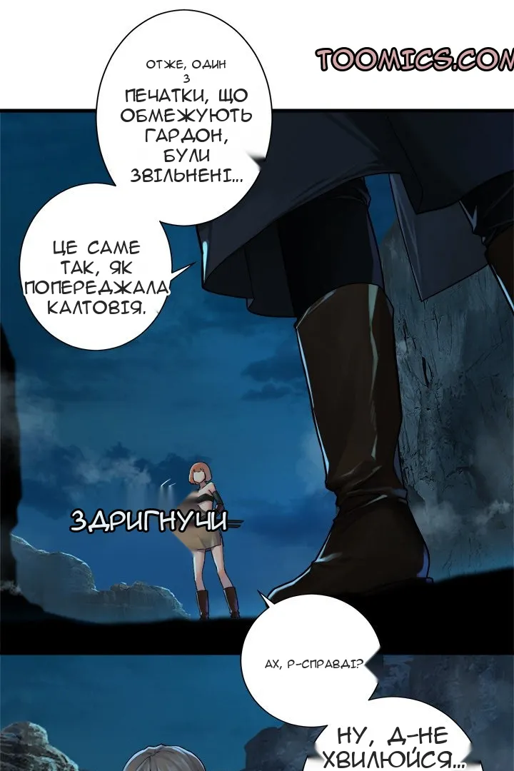 Сторінка 17