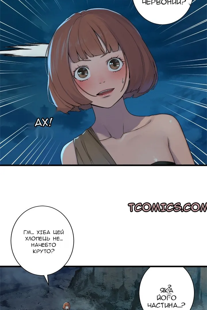 Сторінка 19