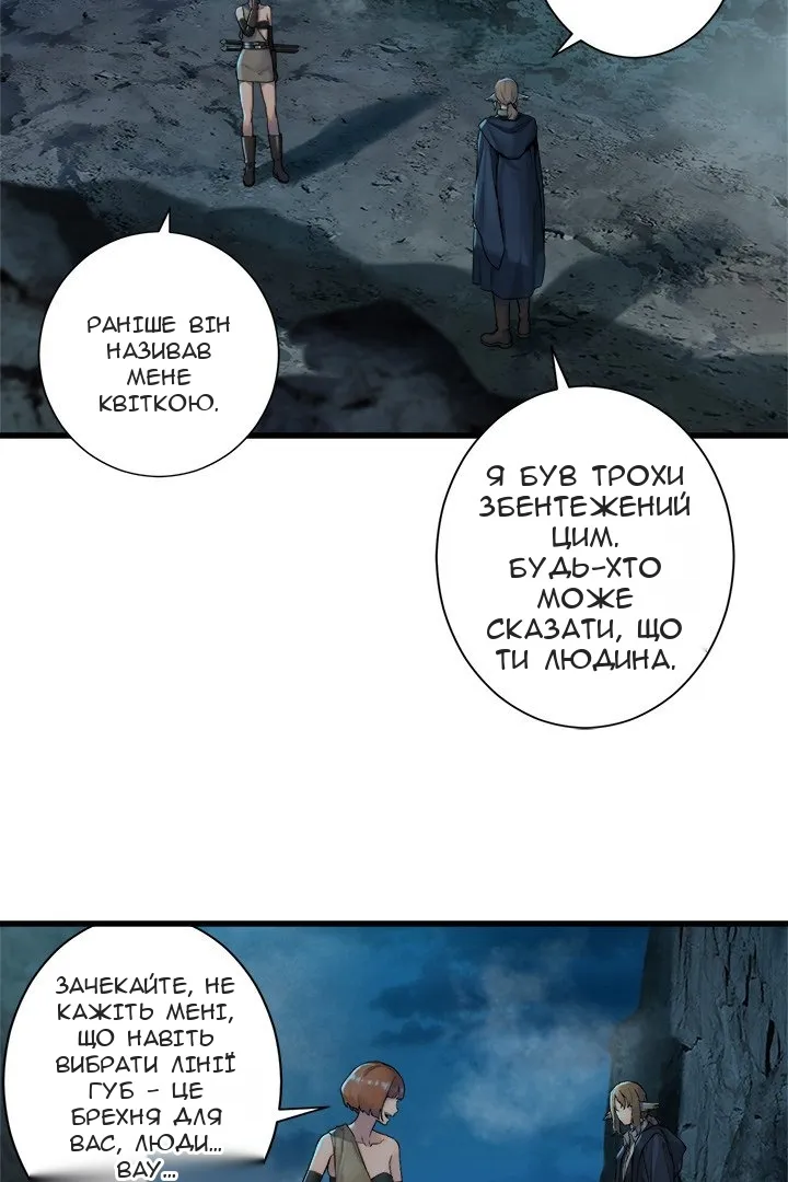 Сторінка 20