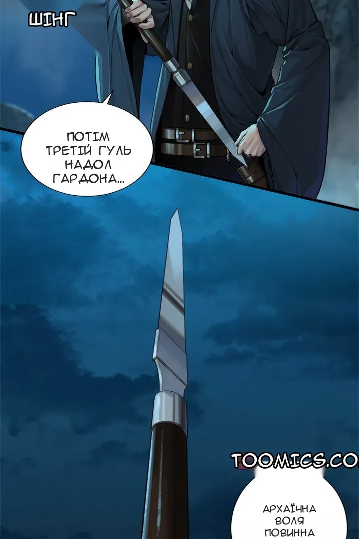 Сторінка 24