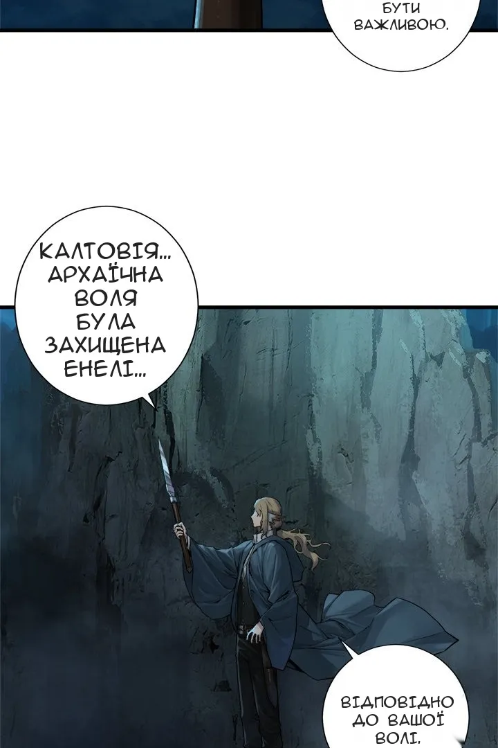 Сторінка 25
