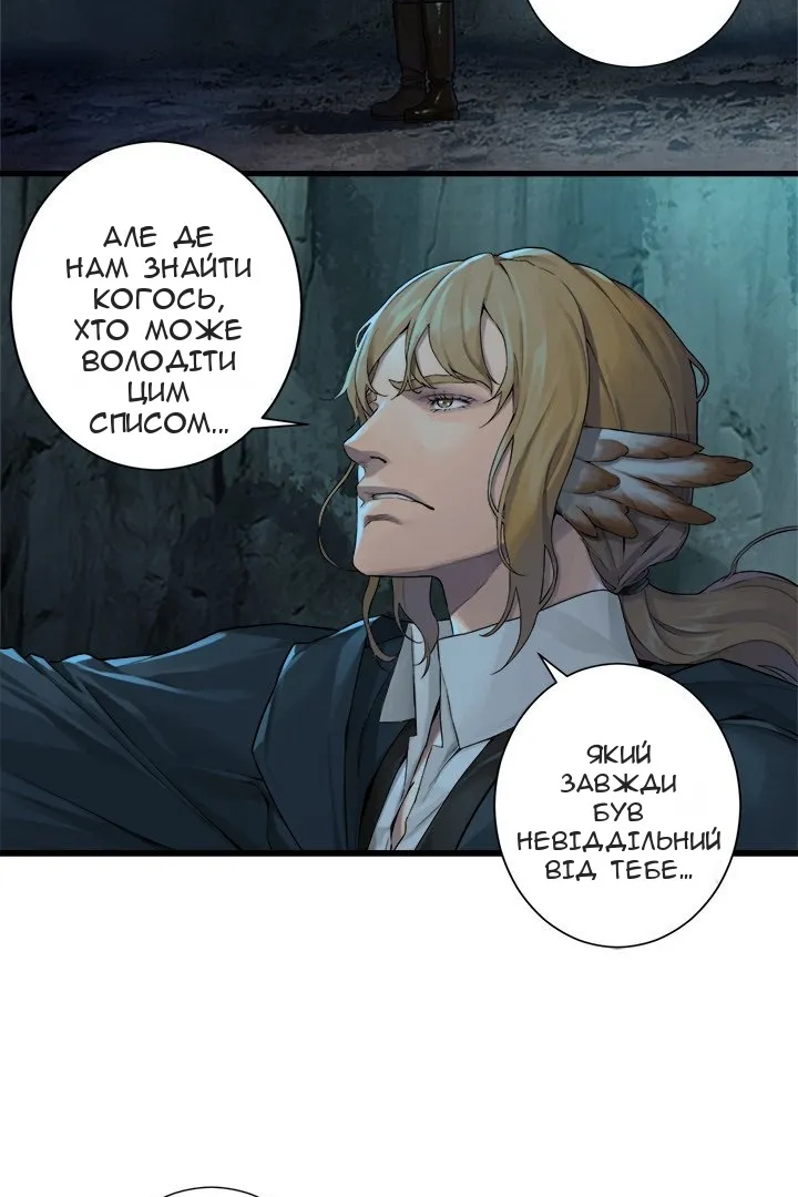 Сторінка 26