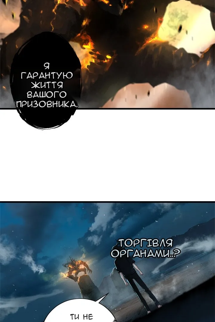 Сторінка 36
