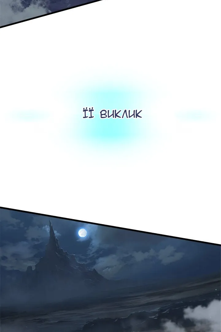 Сторінка 8