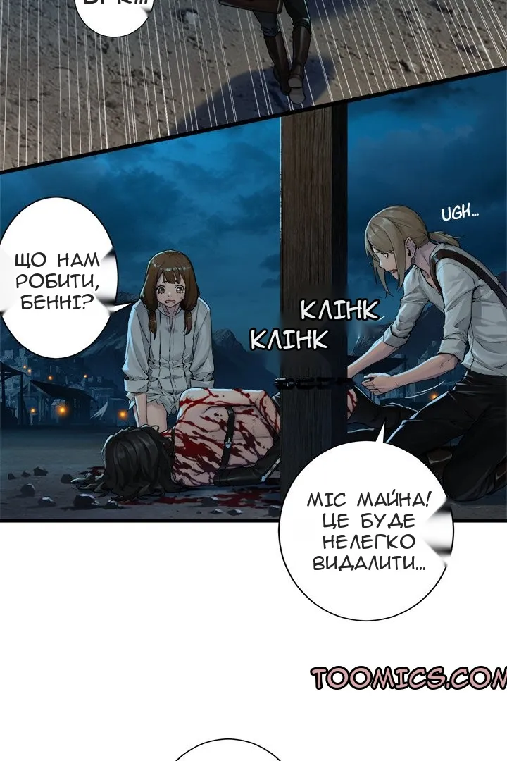 Сторінка 11