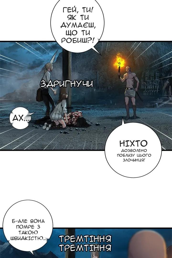 Сторінка 12