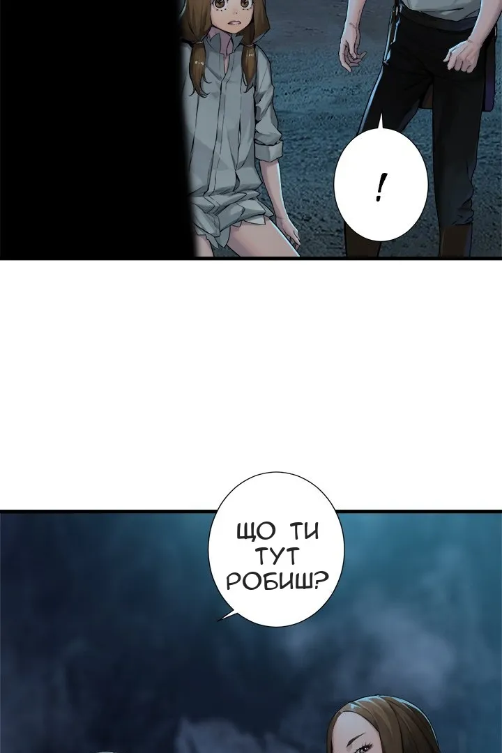 Сторінка 16