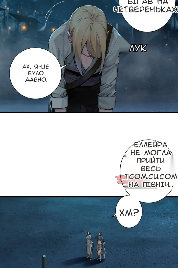 Сторінка 19
