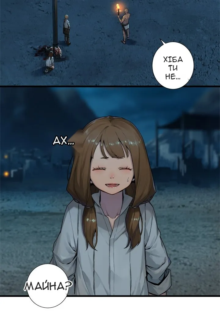 Сторінка 20