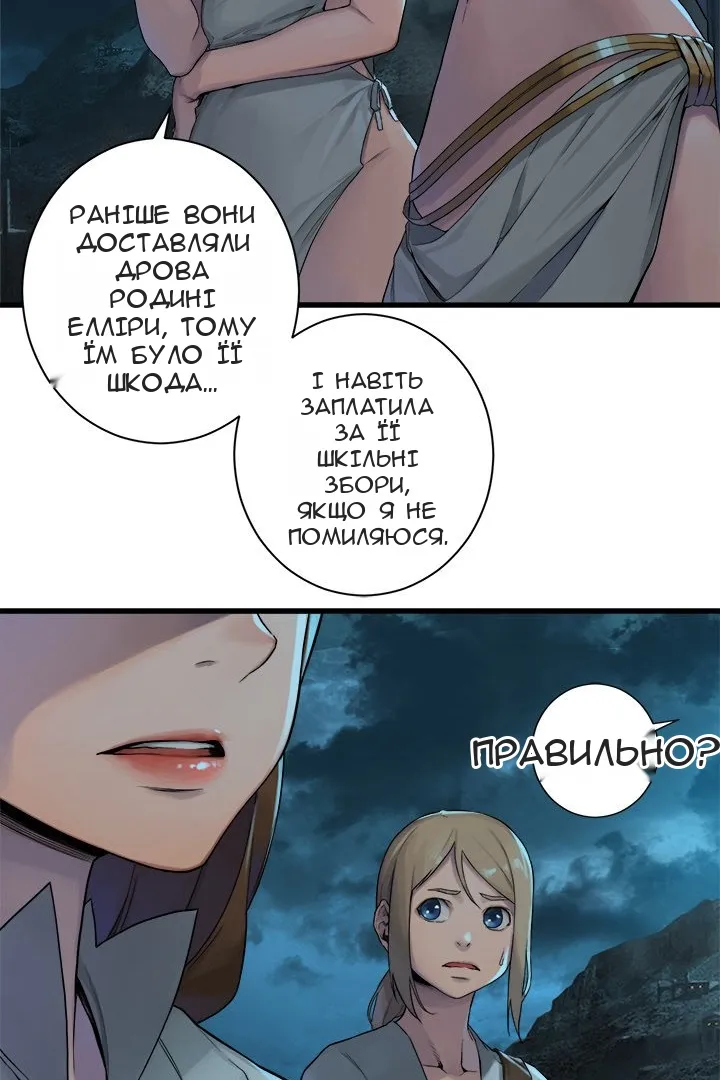 Сторінка 25