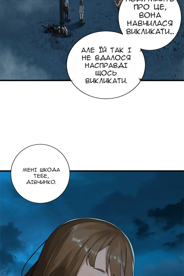Сторінка 28