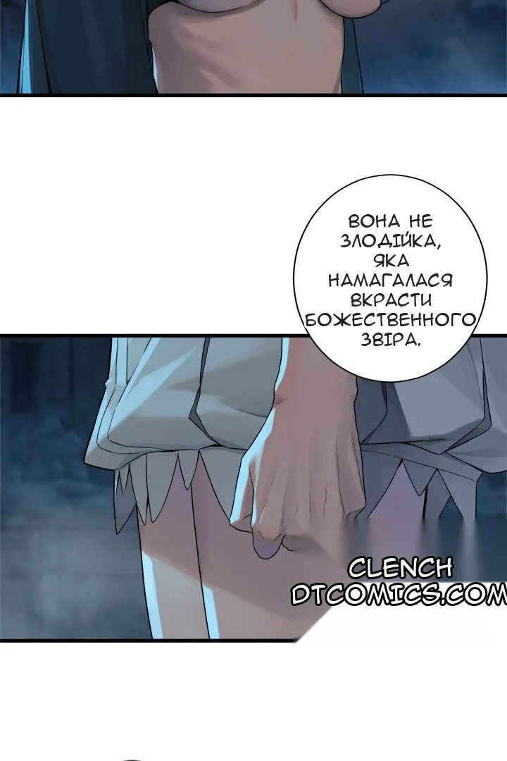 Сторінка 37