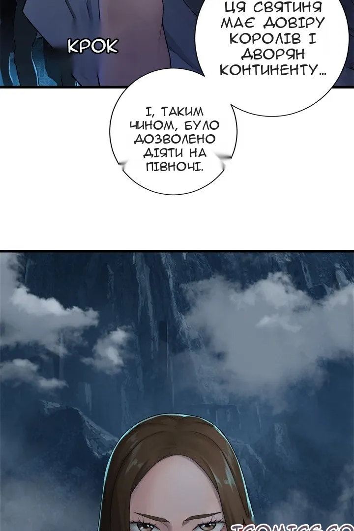 Сторінка 42