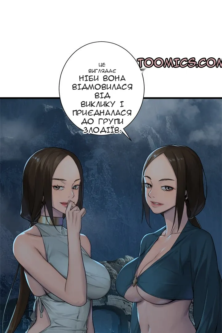 Сторінка 48