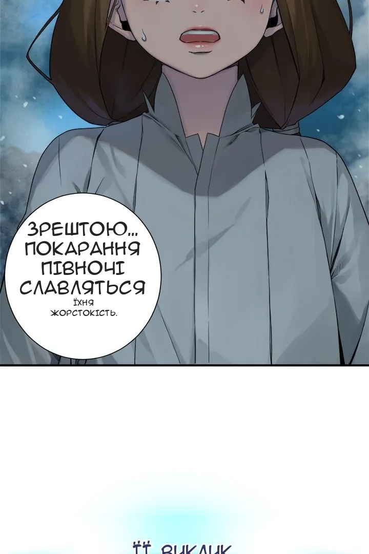 Сторінка 60