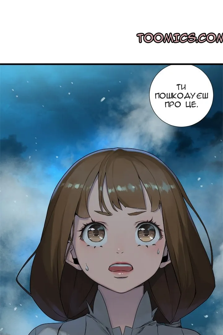 Сторінка 4