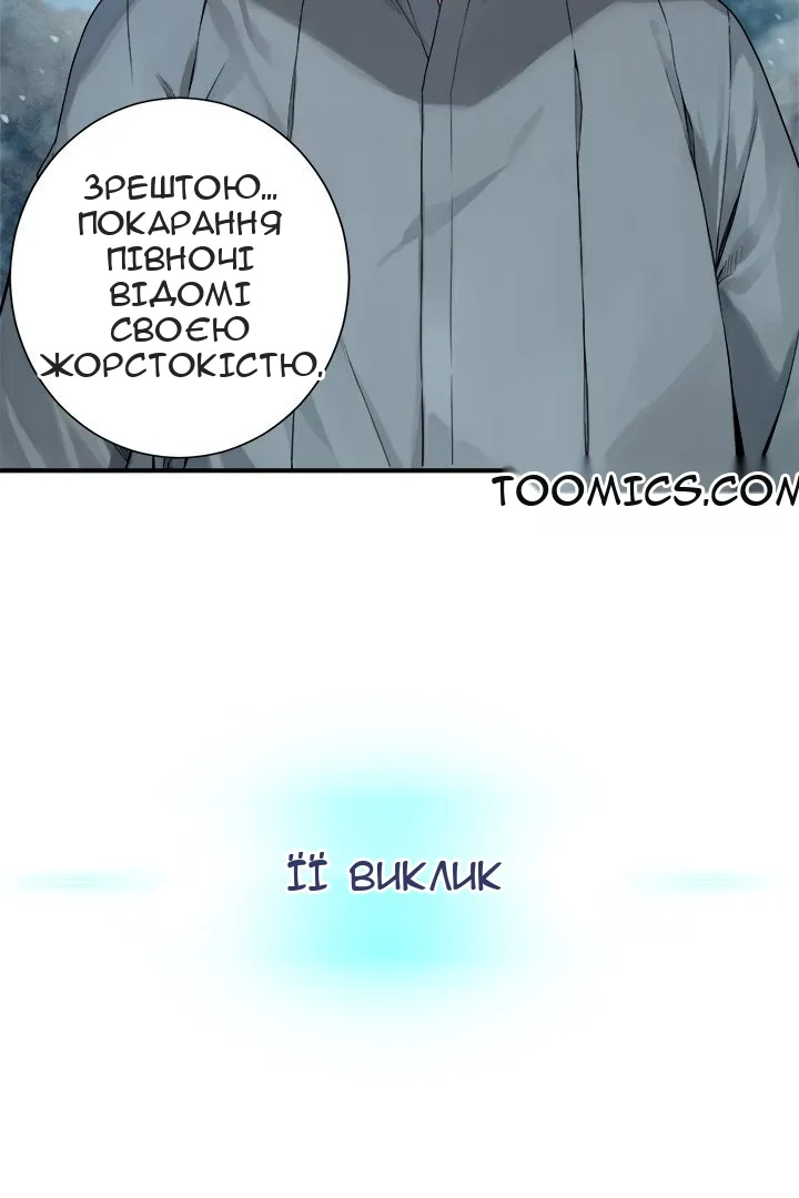 Сторінка 5