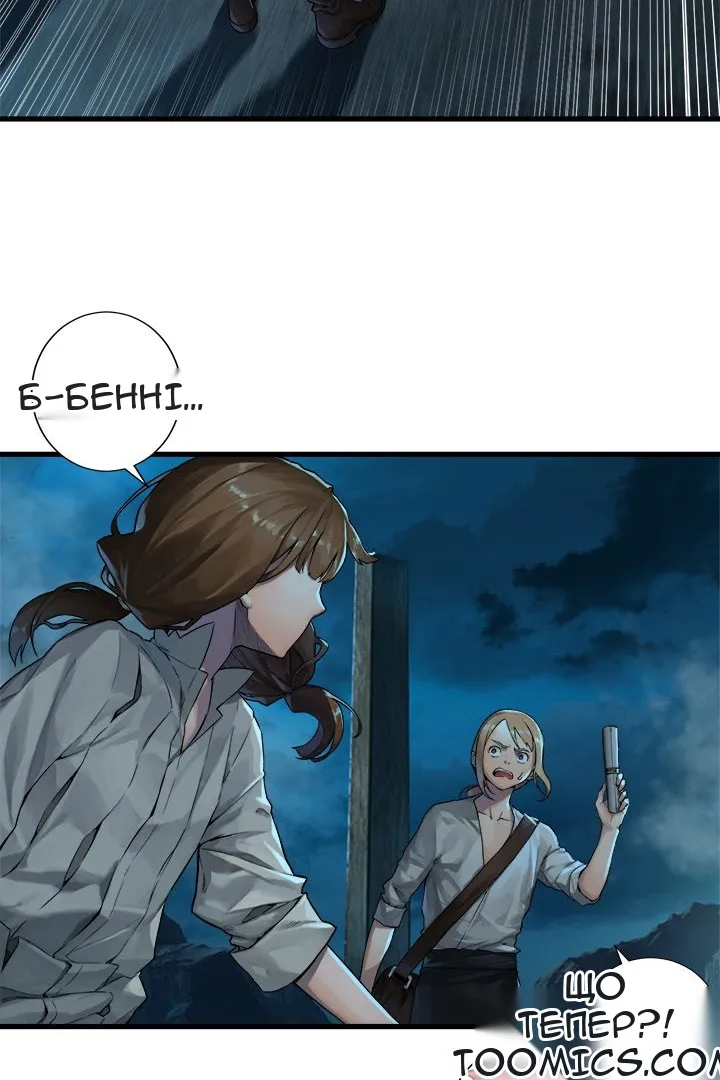 Сторінка 7