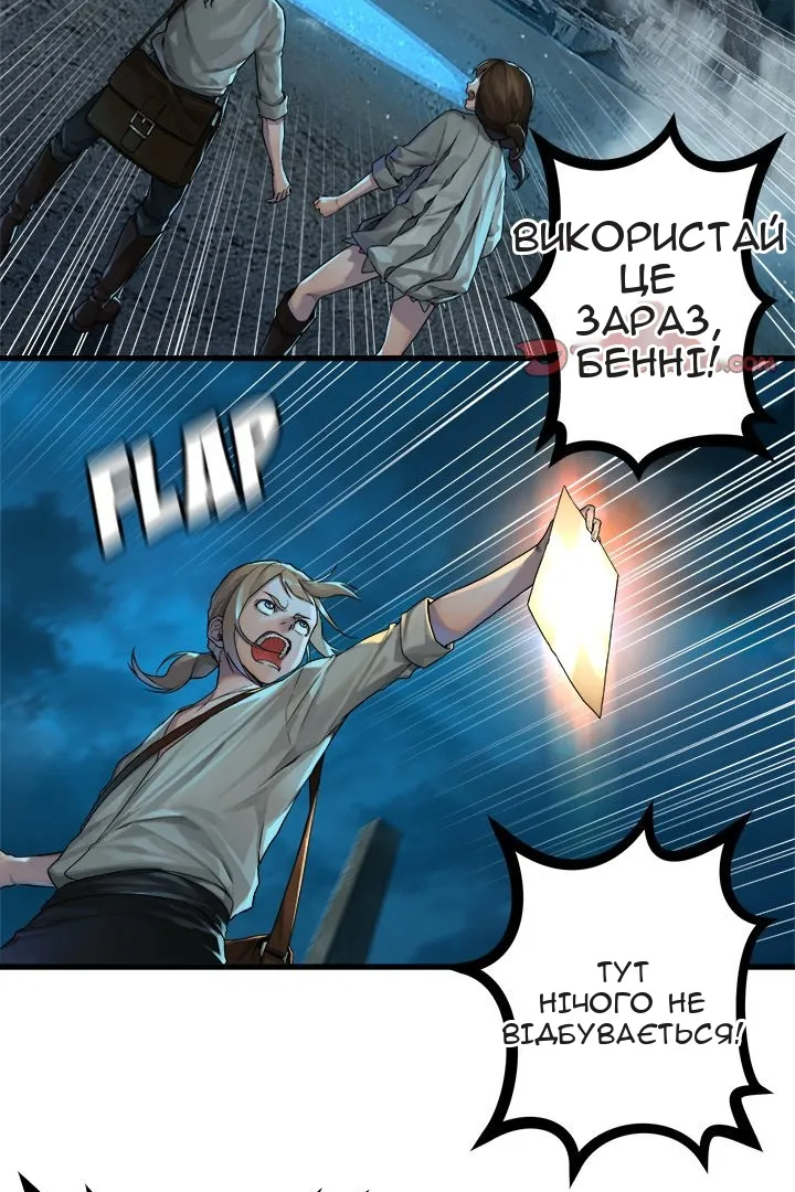 Сторінка 9