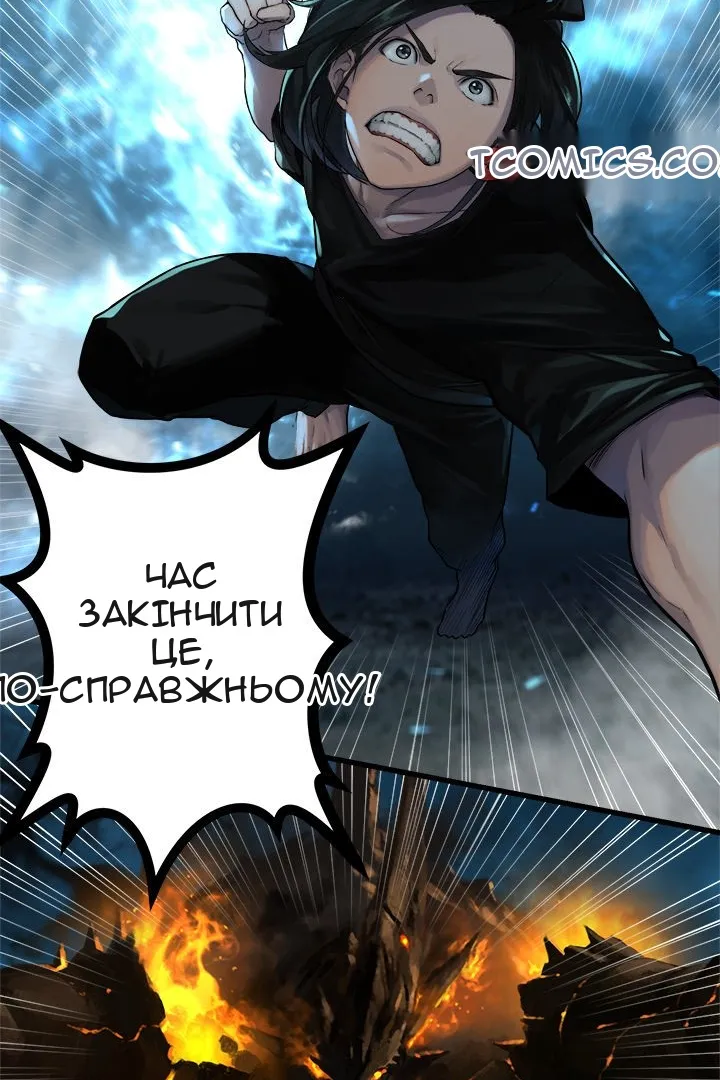 Сторінка 26